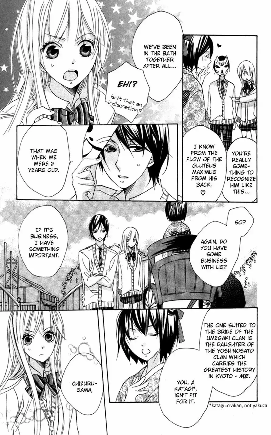 Nobara no Hanayome Chapter 4 11